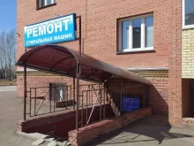 Авалон-сервис, проспект Комарова, 16 