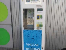 водомат Живая вода в Балашихе