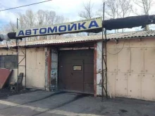 Автомойки Автомойка в Павловске