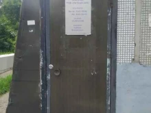 г. Красноярск ТСЖ Уютный дом в Дивногорске