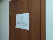 студия красоты Beauty for you в Прокопьевске