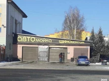 автомойка GARAGE22 в Бийске