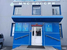 Службы спасения / экстренного вызова Центр обработки вызовов системы-112 в Петропавловске-Камчатском