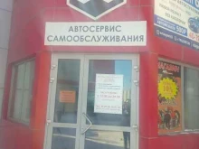 автосервис самообслуживания Сова в Южно-Сахалинске