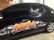 автомойка 3-й ряд в Северодвинске
