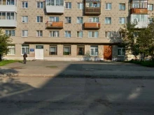 Городская поликлиника №3 Городская больница город Каменск-Уральский в Каменске-Уральском