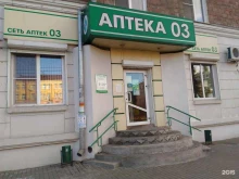 3, Победы, 22 