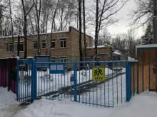 Специальная (коррекционная) школа №1708, улица Каховка, 5 