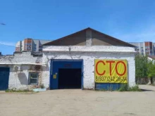 Авторемонт и техобслуживание (СТО) Автосервис в Энгельсе