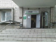школа английского языка Bb English school в Звенигороде