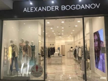 Alexander Bogdanov, 8 Марта, 46 