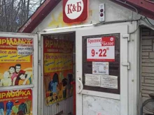 магазин Красное&Белое в Мурманске