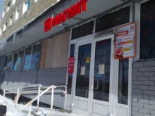 супермаркет Магнит в Мурманске