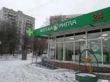 Ригла, улица Новинки, 31 