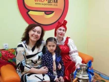 детский центр Супер детки в Астрахани