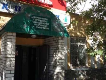 Дзержинское городское объединение охотников и рыболовов, Чапаева, 12 