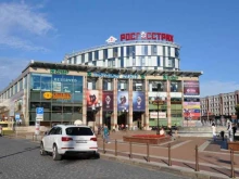 туристическая фирма TravelPRIVE в Калининграде