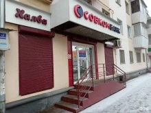 терминал Совкомбанк в Октябрьском