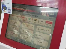 платежный терминал МТС в Владимире