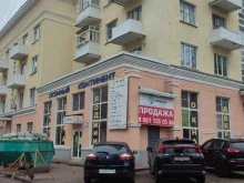 центр бухгалтерского и юридического сопровождения бизнеса Нина в Смоленске