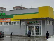 магазин одежды и обуви Новый мир в Новосибирске