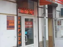 ЭлефанТверь, проспект Ленина, 14 