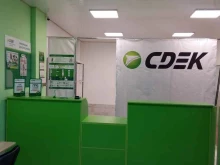 служба экспресс-доставки CДEK в Сочи