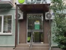 служба экспресс-доставки CДEK в Сочи