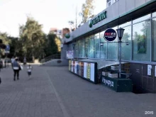 сервисный центр Profix в Вологде