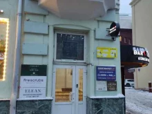 компания Wide-print в Москве