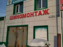 центр автосервиса Автодок у АЗС в Томске