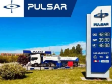 автозаправочная станция PULSAR в Великом Новгороде