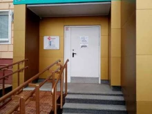 медицинский центр Лекарь в Подольске