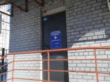 Аптеки Участковая ветеринарная лечебница в Ярославле