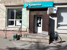 магазин разливного пива Креветка в Волгограде