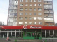 почтомат Халва в Ухте