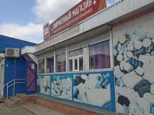 фирменный магазин Минусинская кондитерская фабрика в Минусинске