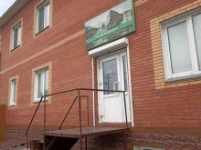 производственно-торговая компания Росинка в Абакане