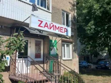 микрокредитная компания ZберZайм в Кинеле