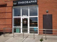 Медный великан, Ленина, 1а 