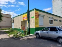 Микрофинансирование Деньги Актив в Октябрьске