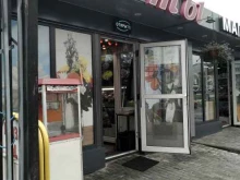 Подарочная упаковка Цветочный магазин в Люберцах