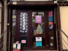 магазин детской обуви Осьминожка в Краснодаре
