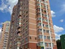 компания ЮгПожарКонтроль в Краснодаре