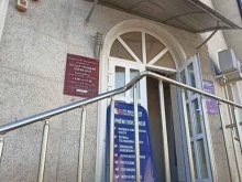 Компания по межеванию земельных участков, Гагарина улица, 102 