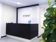 стоматологическая клиника GDENT&Cosmetology в Новосибирске