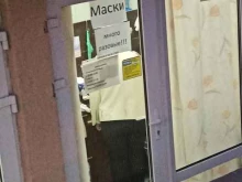 магазин брендовой одежды и обуви M BOUTIQUE в Геленджике