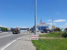 магазин Mr.rak в Саратове