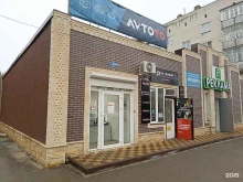 интернет-магазин автотоваров Avtoto.ru в Георгиевске
