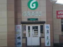 магазин Grass-26 в Ставрополе